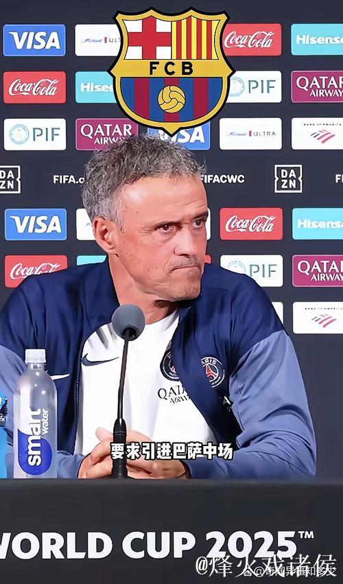 维蒂尼亚：恩里克对我要求很高，但我很享受这种方式