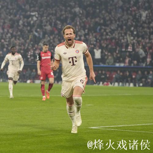 凯恩：点球前曾触碰对手脸部；拜仁赛前杯赛