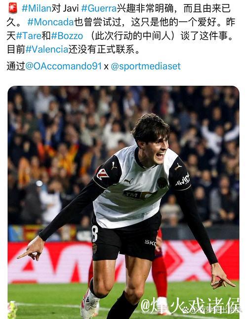 “阿莱格里重遇萨索洛,距离上次因败给其丢帅位已近12年” “阿莱格里重遇萨索洛,距离上次因败给其丢帅位已近12年”