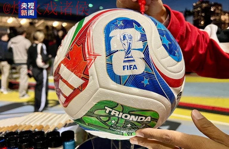 2026世界杯买球APP下载 2026世界杯买球APP下载