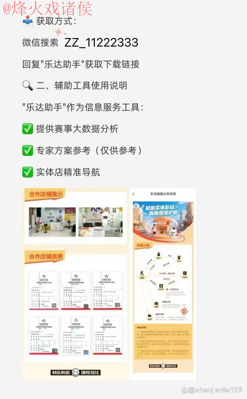 2026世界杯买球手机入口地址 2026世界杯买球手机入口地址