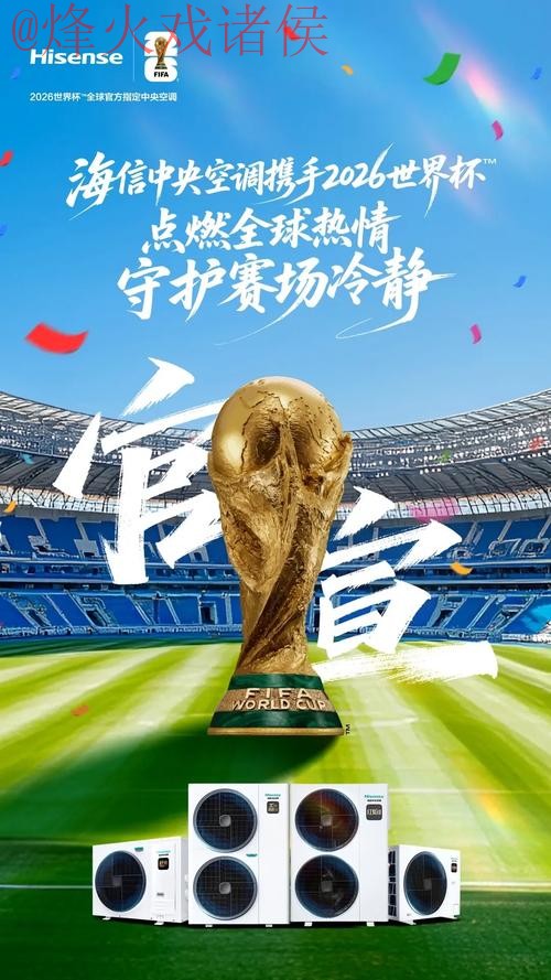 2026世界杯下注官网最佳 2026世界杯下注官网最佳