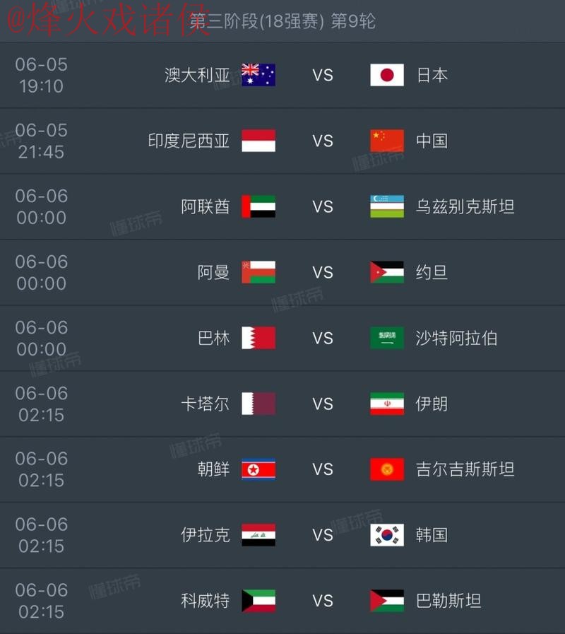 2026世界杯下注官网最佳 2026世界杯下注官网最佳