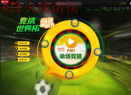 世界杯竞猜下载最新网址 世界杯竞猜下载最新网址