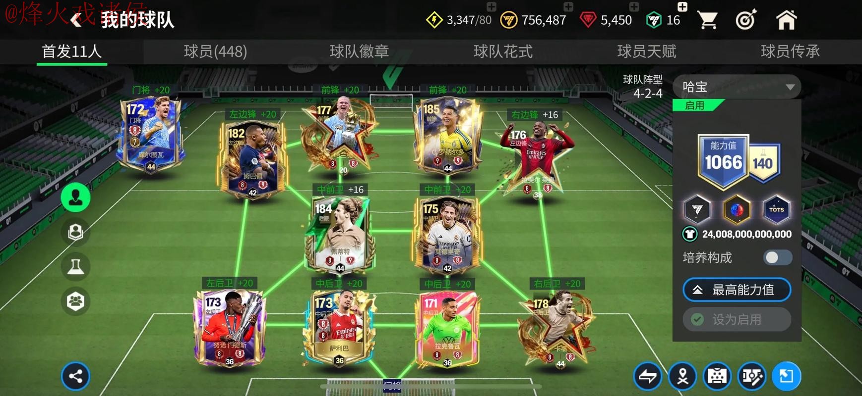 世界杯买球苹果入口地址 世界杯买球苹果入口地址