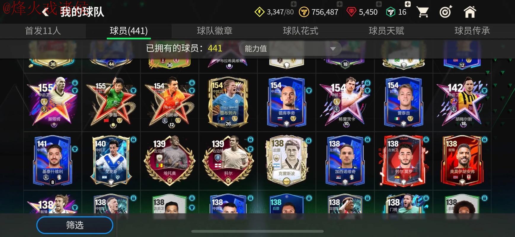 世界杯买球苹果入口地址 世界杯买球苹果入口地址