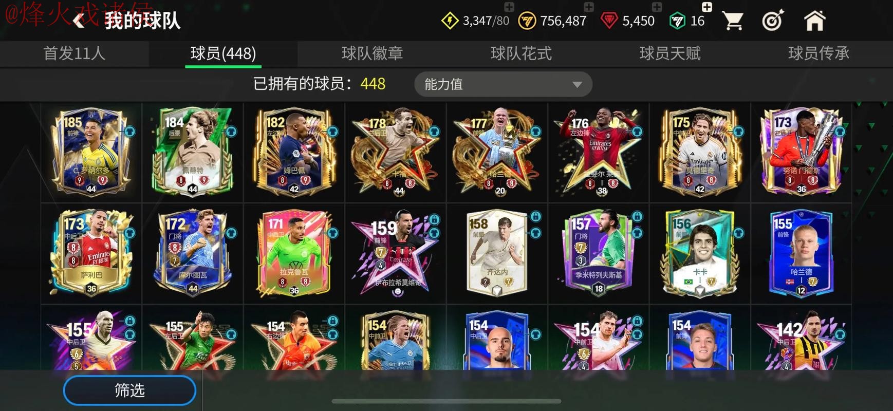 世界杯买球苹果入口地址 世界杯买球苹果入口地址