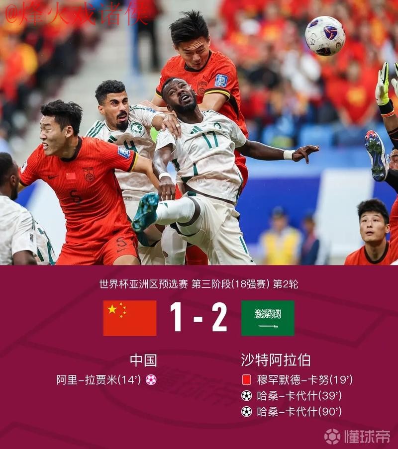 世界杯比分手机官方 世界杯比分手机官方