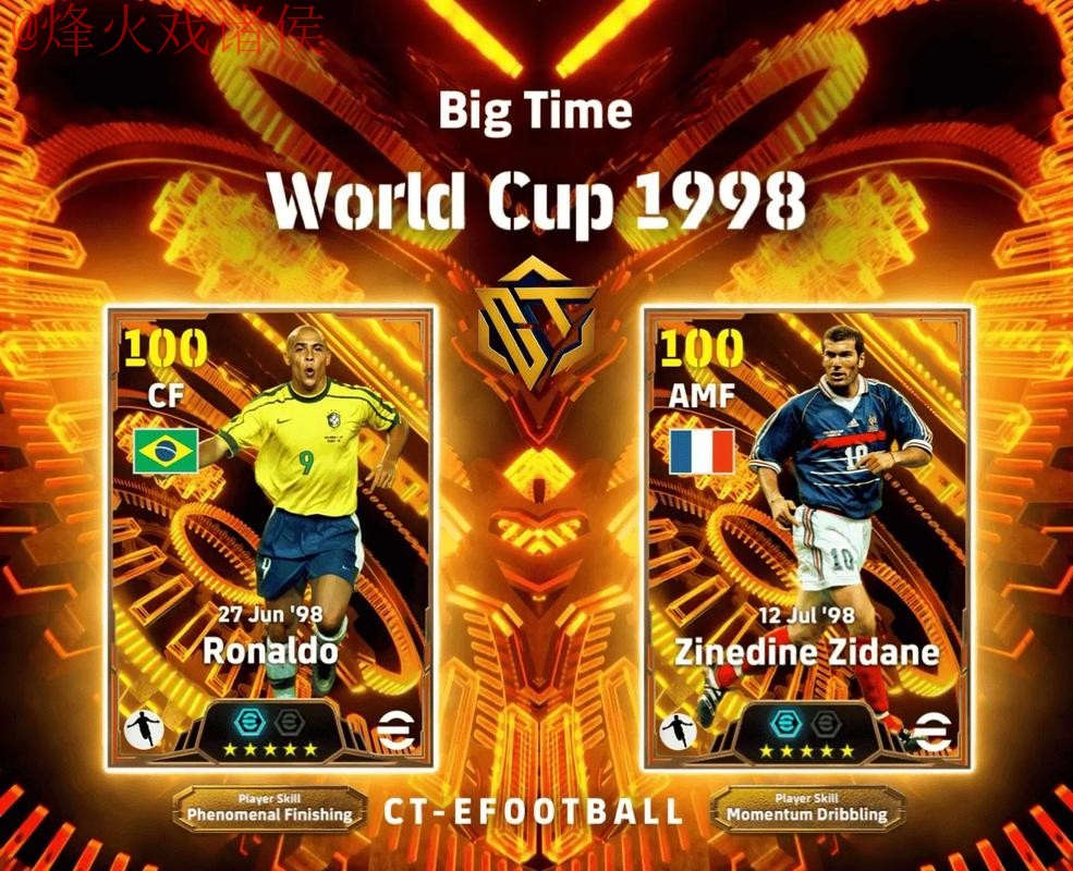 2026世界杯外围软件全站