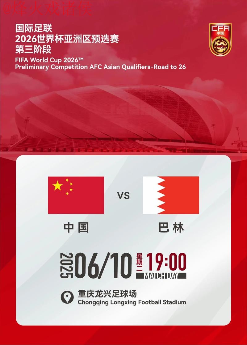 2026世界杯滚球安全入口地址